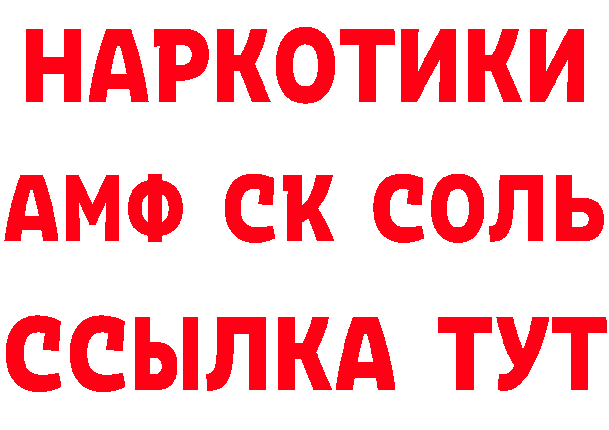 КОКАИН Fish Scale сайт нарко площадка MEGA Поворино